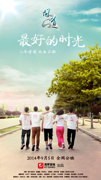 三州推拿学院金融文凭证书